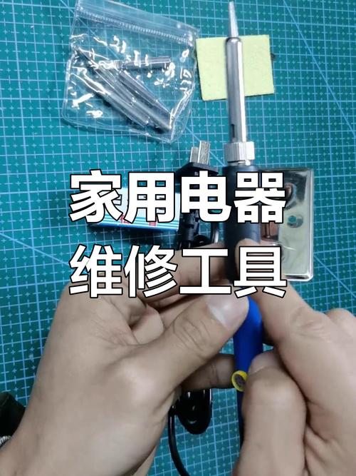 家電維修常見(jiàn)故障及所需工具，你都知道哪些？