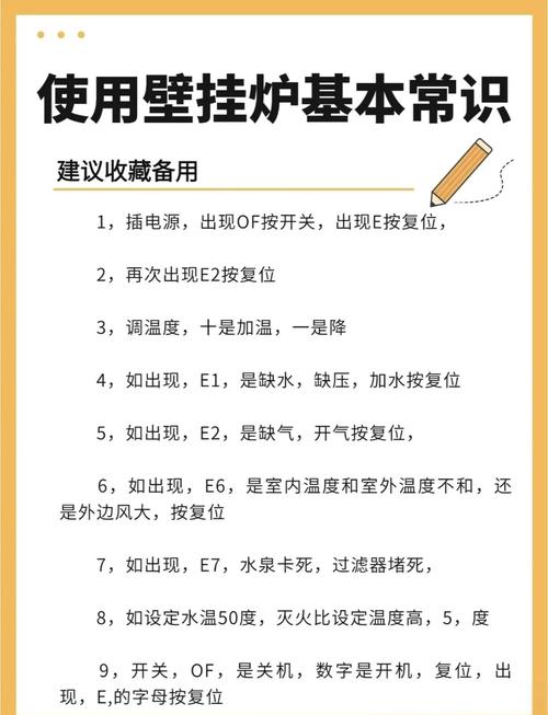 日常生活中的家電維修：常見故障及解決方法詳細介紹