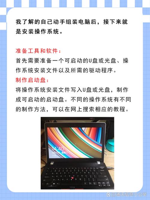 自己動手組裝電腦超有趣，附詳細步驟及需求分析