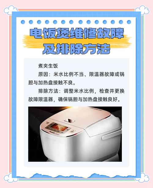 日常生活家電維修常見問題及故障原因與判斷方法